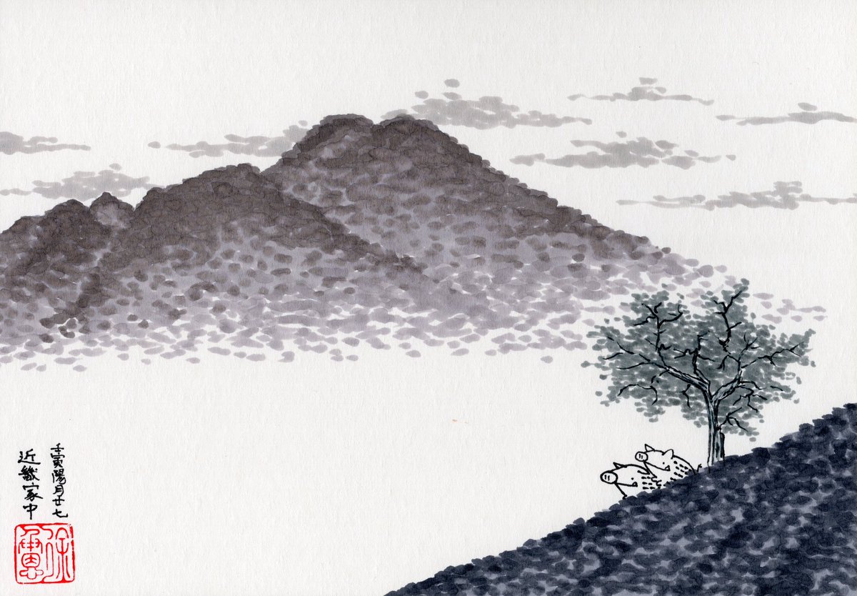 徐承恩 (@rseric) on Twitter photo 