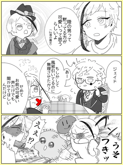 トレジェイ
異文化恋愛コミュニケーション! 