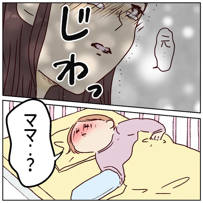 ブログ更新しました。
川崎病 手遅れになりかけた話【43】

#川崎病 #不全型
https://t.co/czWB8xOtyZ 