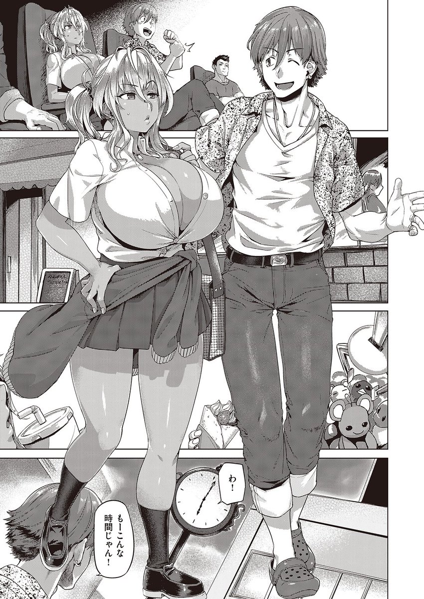 ✨本日のおすすめ✨
旅烏先生
《チャラくねぇんかい!!》
失楽天 2022.12 掲載

友達がデートに行ってしまいヒマだったので
ナンパしてきた彼と遊びに行ったけど
見た目に反してチャラくなくて…💕

続きはこちら▷  https://t.co/9o5RMdVgMz 