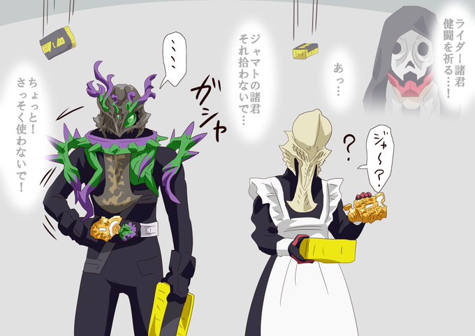 ゲームマスター!!!!!!!! 