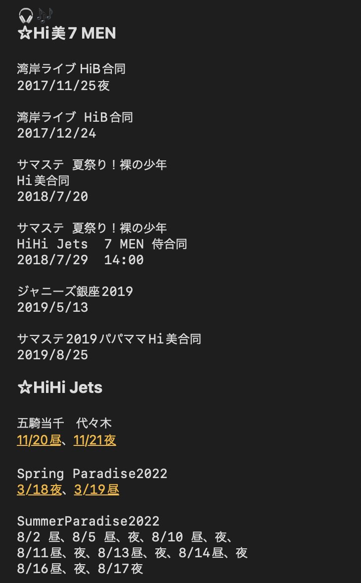 augustiner705's tweet photo. 🙋🏻‍♂️🙋🏻‍♂️✈️ 、美👦🏻 、7麺 7🍜、👑🍮 🐷i 👦🏻たち ｼﾞｬﾆｱｲ 様ステ ☀️ステ 
様パラ 木黄🐜

【譲】✋餅🎶写真参照↓

【求】🐚🐦（一律0.02) または ｶｺ🎶

他にも✋餅ございますので、ｶｺ🎶と交🥫又は🐚🐦可🧠な方
いらっしゃいましたらDⓂ️までお願い致し升 https://t.co/sVkN183zJn