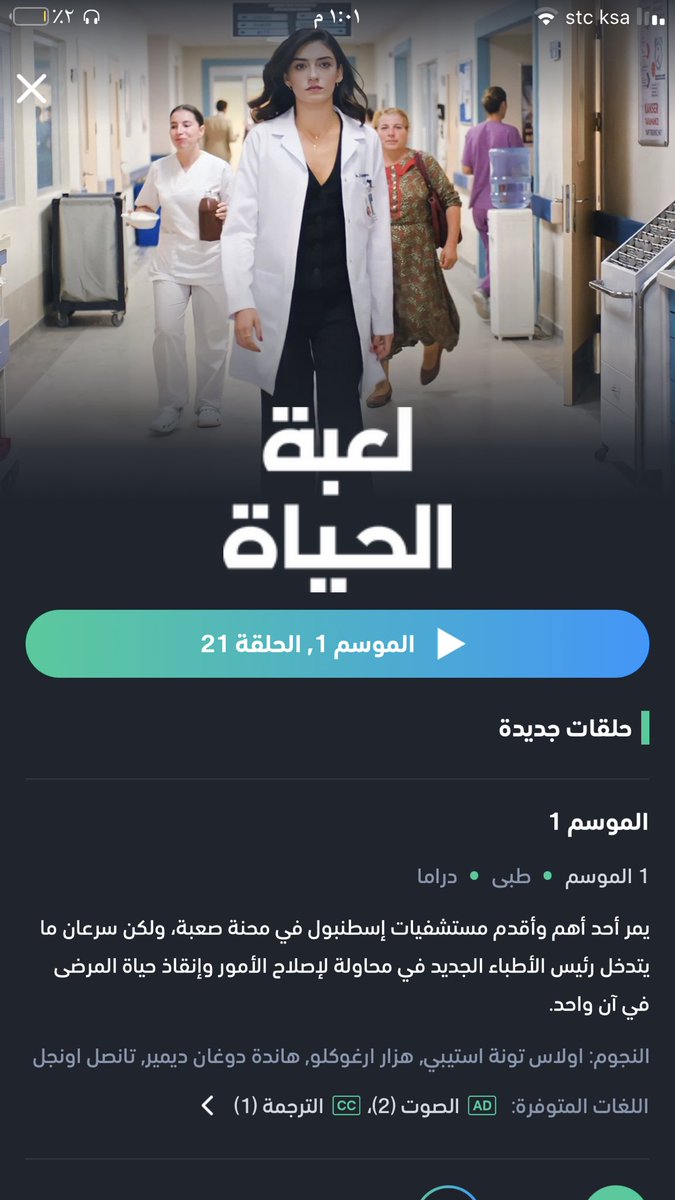 0175Xiii's tweet photo. ��لا نوقف محنه مسلسلي نزل😭😭#ليز #معصيتي_رIحتي https://t.co/407GYFYWmZ