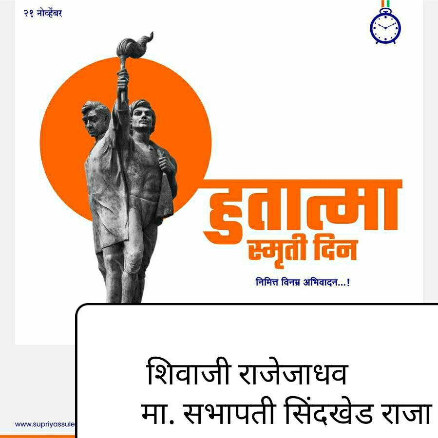 UniqueBoat1's tweet photo. @Sharmila_Pawar1 @TeamSupriyaSule विनम्र अभिवादन https://t.co/rn0kOuulLM