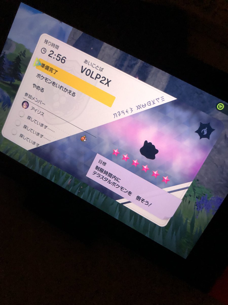 migawaripoke's tweet photo. 特性パッチ確定です
誰でもどうぞー https://t.co/3BD0q3exY8