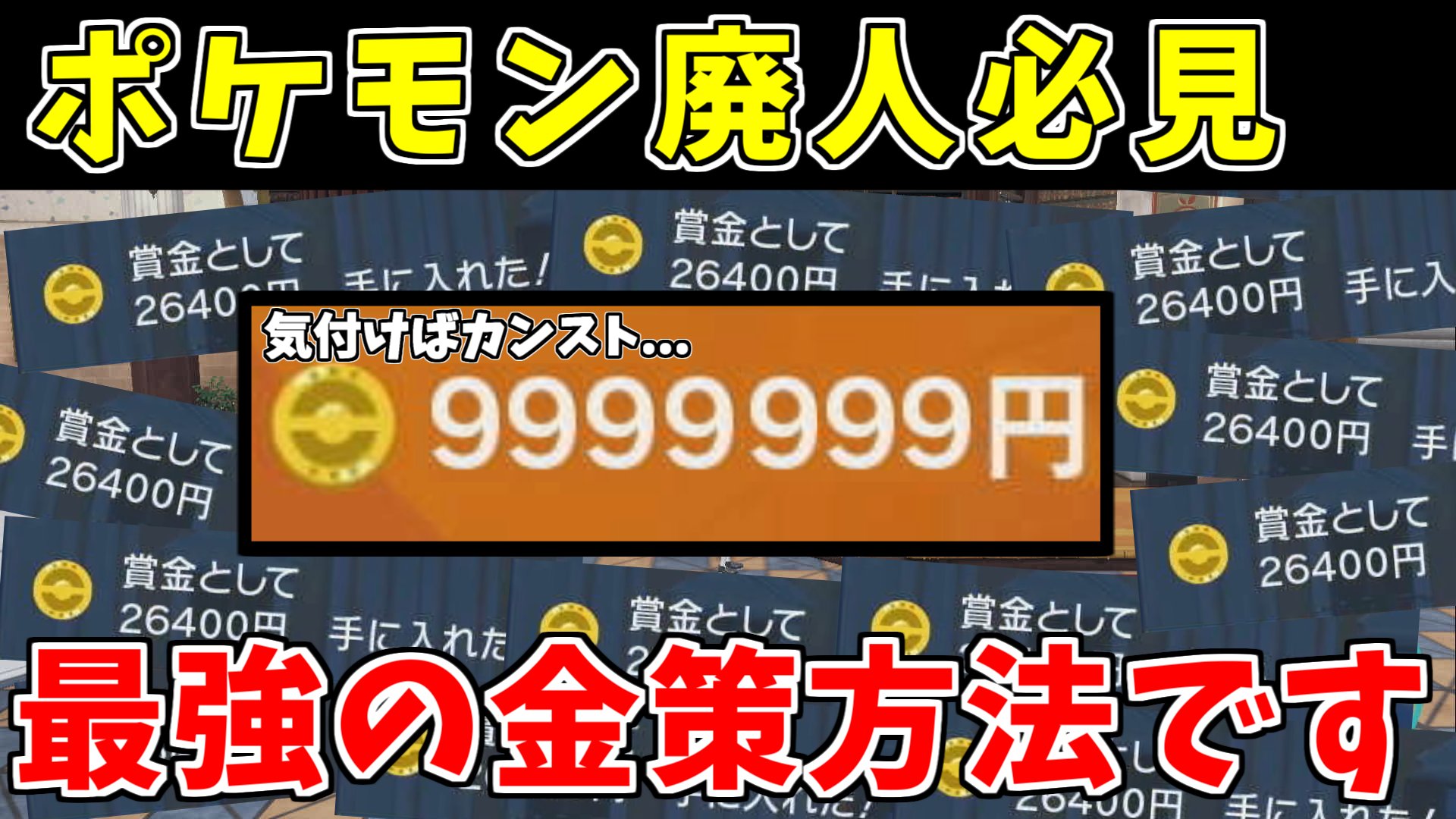 4rtex Geunackm