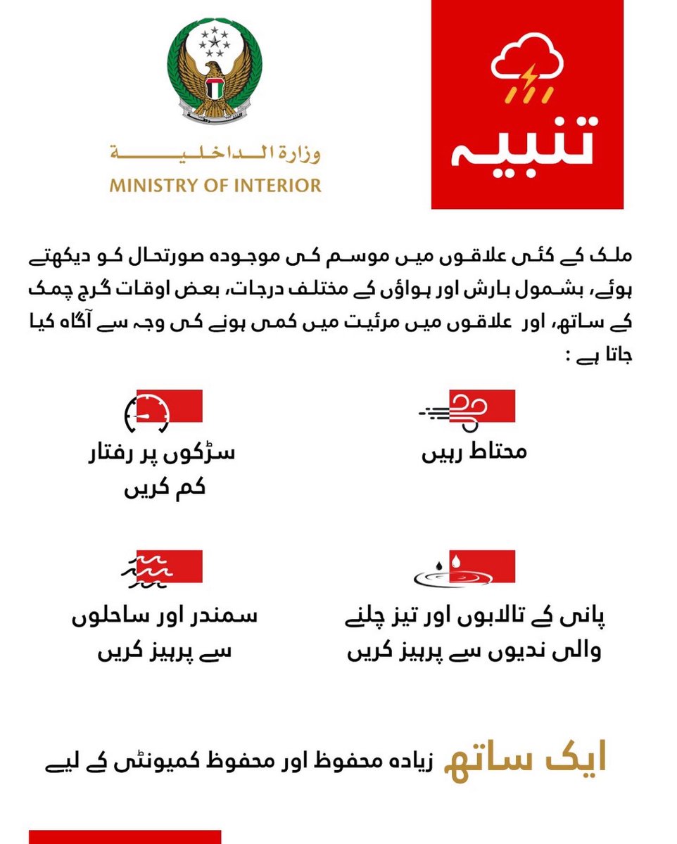 moiuae's tweet photo. تنويه 

Attention https://t.co/9e0r48WYa6