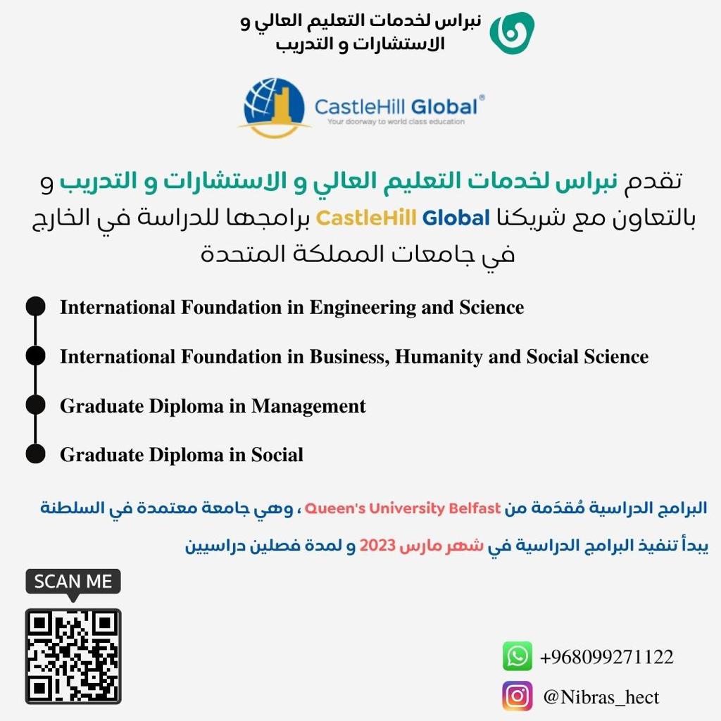 رابط التسجيل لمعرفة باقي التفاصيل:

forms.gle/YuPUobvWXuCc6H…