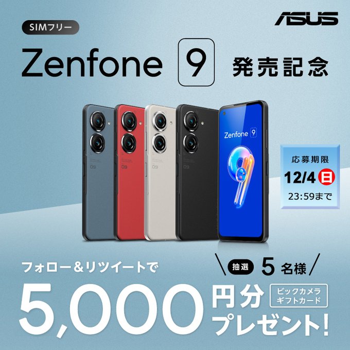 Runtasticの解約ページが英語しかなくてキレそうな人へ送る解約法 にじいろねんりょう