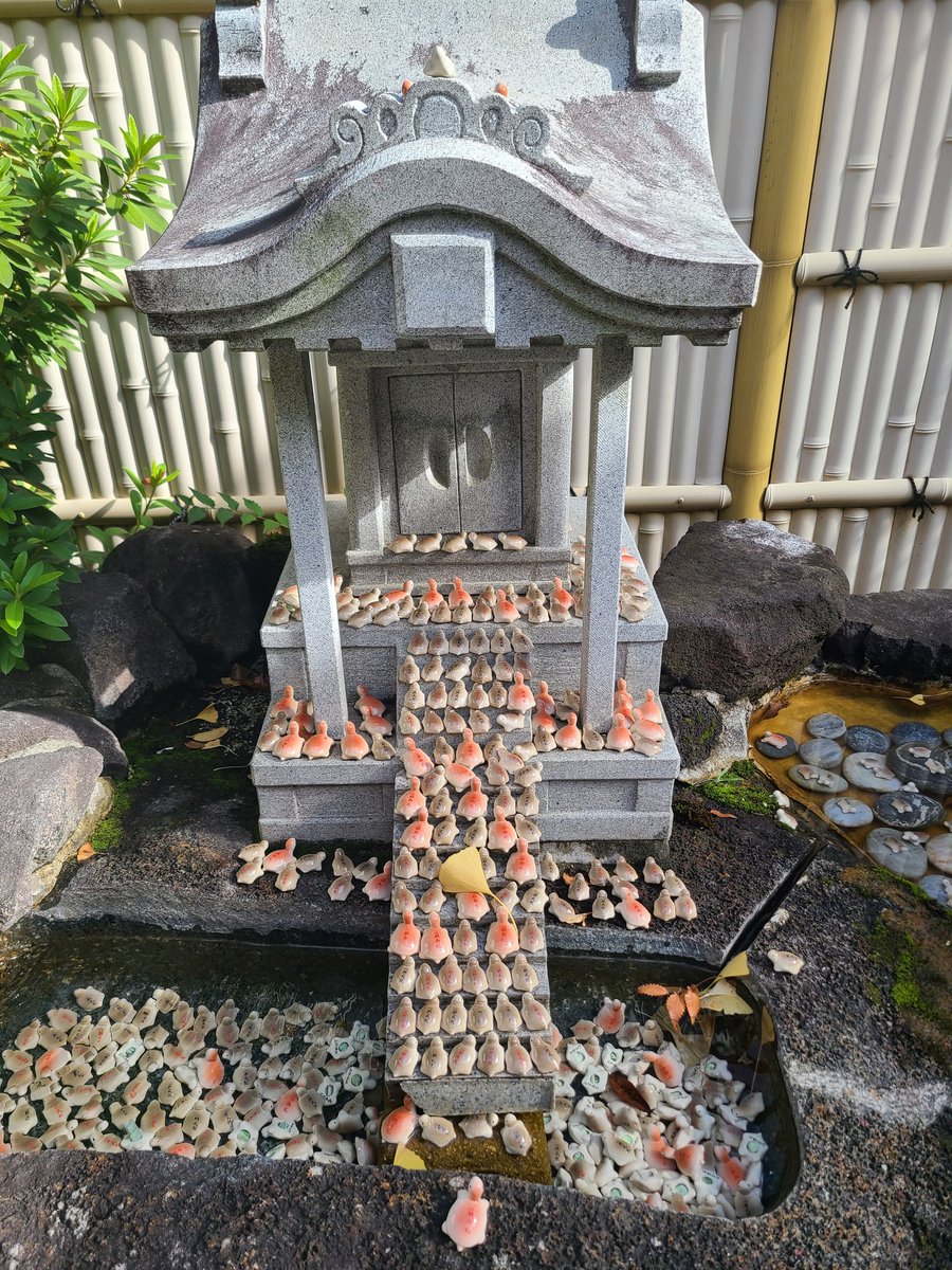 Hanadesu2020's tweet photo. 最近またまた神社巡りにハマってます❤
 #石切神社  #御朱印巡り  #秋晴れ https://t.co/TNr5HARFjS