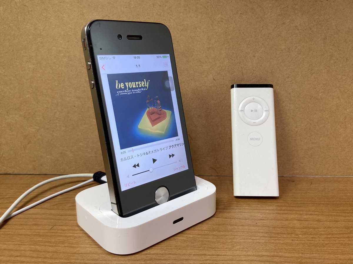 TAKAIofficial's tweet photo. #AppleRemote 買ってきました！
ハドフの青箱で100円。(ポイント使ったから実質無料)
やっとこれでユニバーサルドック使える...
#Apple
#iPhone 
#ハードオフ
#ジャンク https://t.co/bEGkCglvgR