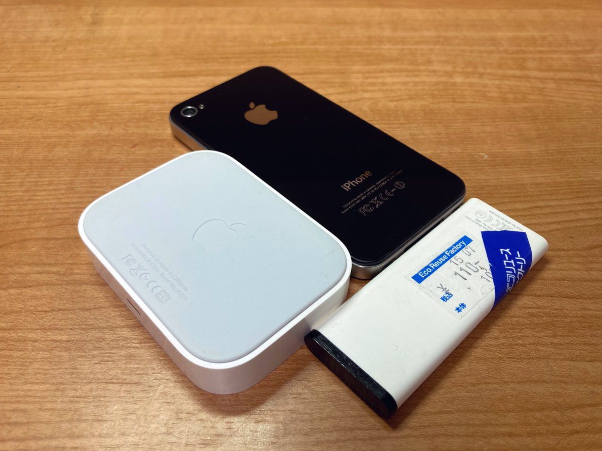 TAKAIofficial's tweet photo. #AppleRemote 買ってきました！
ハドフの青箱で100円。(ポイント使ったから実質無料)
やっとこれでユニバーサルドック使える...
#Apple
#iPhone 
#ハードオフ
#ジャンク https://t.co/bEGkCglvgR