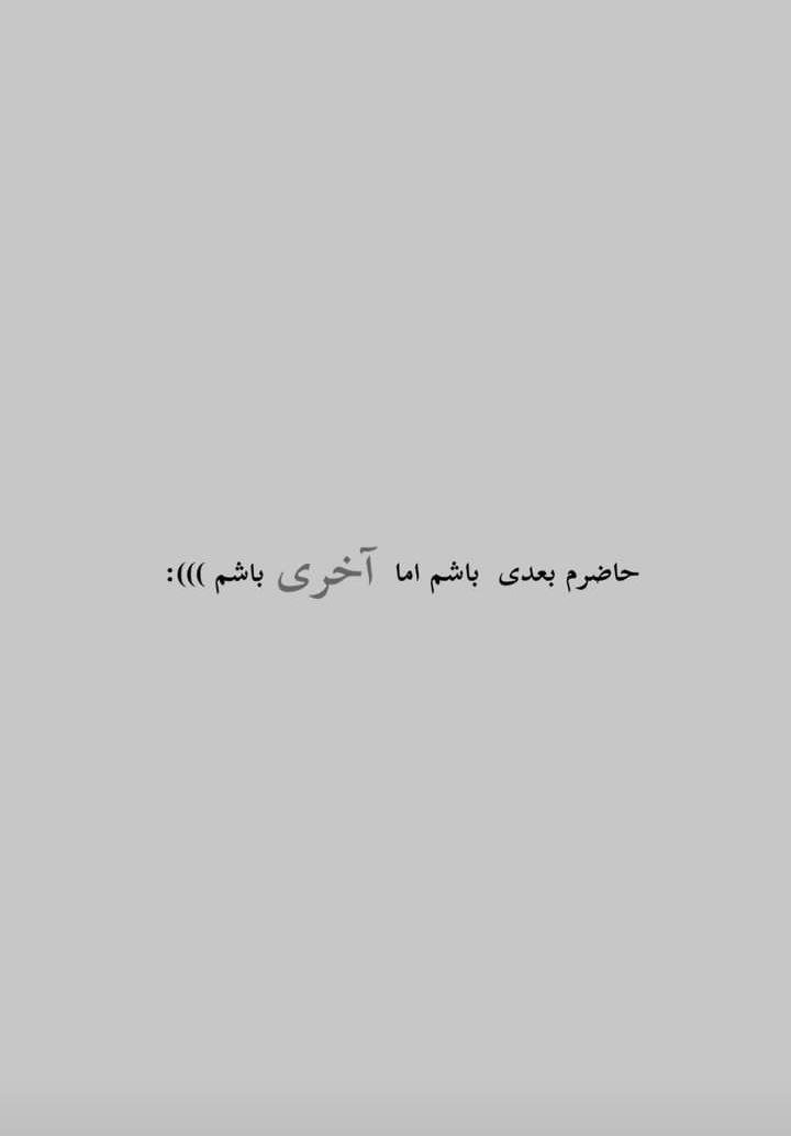 callme_ladan's tweet photo. حاضرا اعلام حضور کنن :)🤌🏻
#مهسا_امینی 
#اعتصابات_سراسری 
#OpIran https://t.co/ltmB1DQbGD