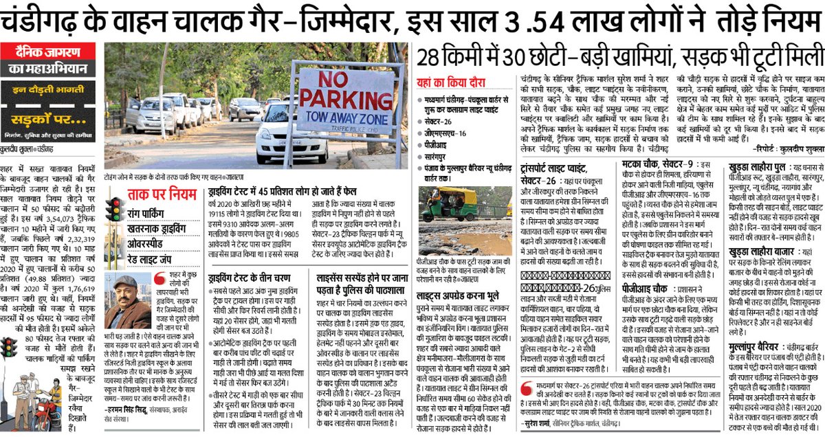 Barinder Singh Rawat (@barinder_rawat) on Twitter photo 