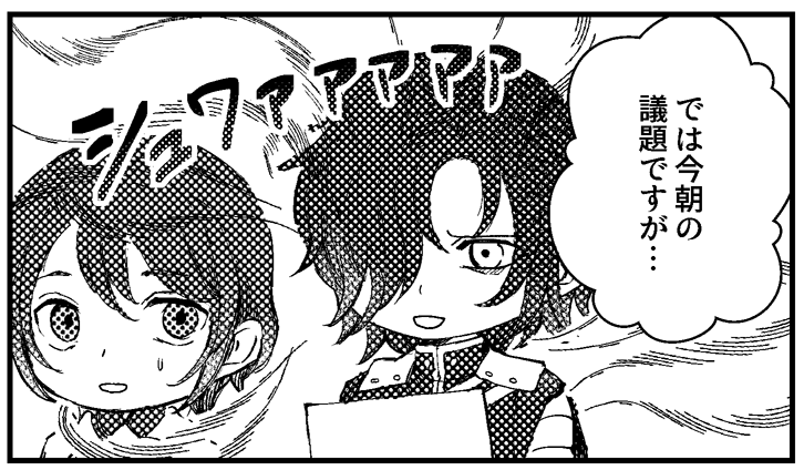 https://t.co/D8rJnn3qah

現在12/18新刊の部数アンケートを行っております。
参考とさせてください。宜しくお願いいたします❤️‍🔥 