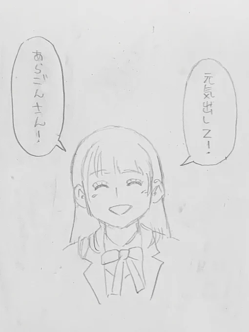 @Aragon_Honnin 素敵なフィギュアですね☺️ 