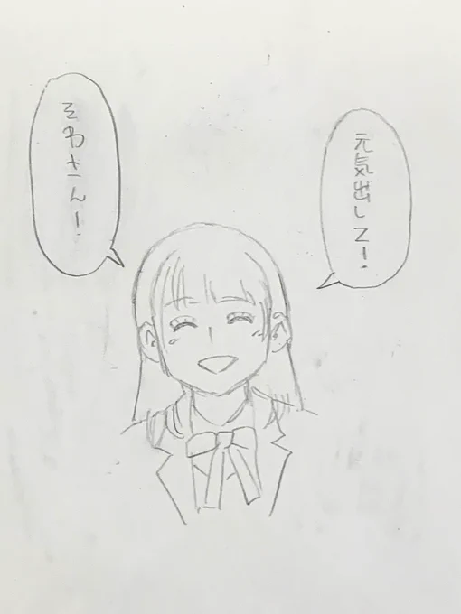 @6iris0 