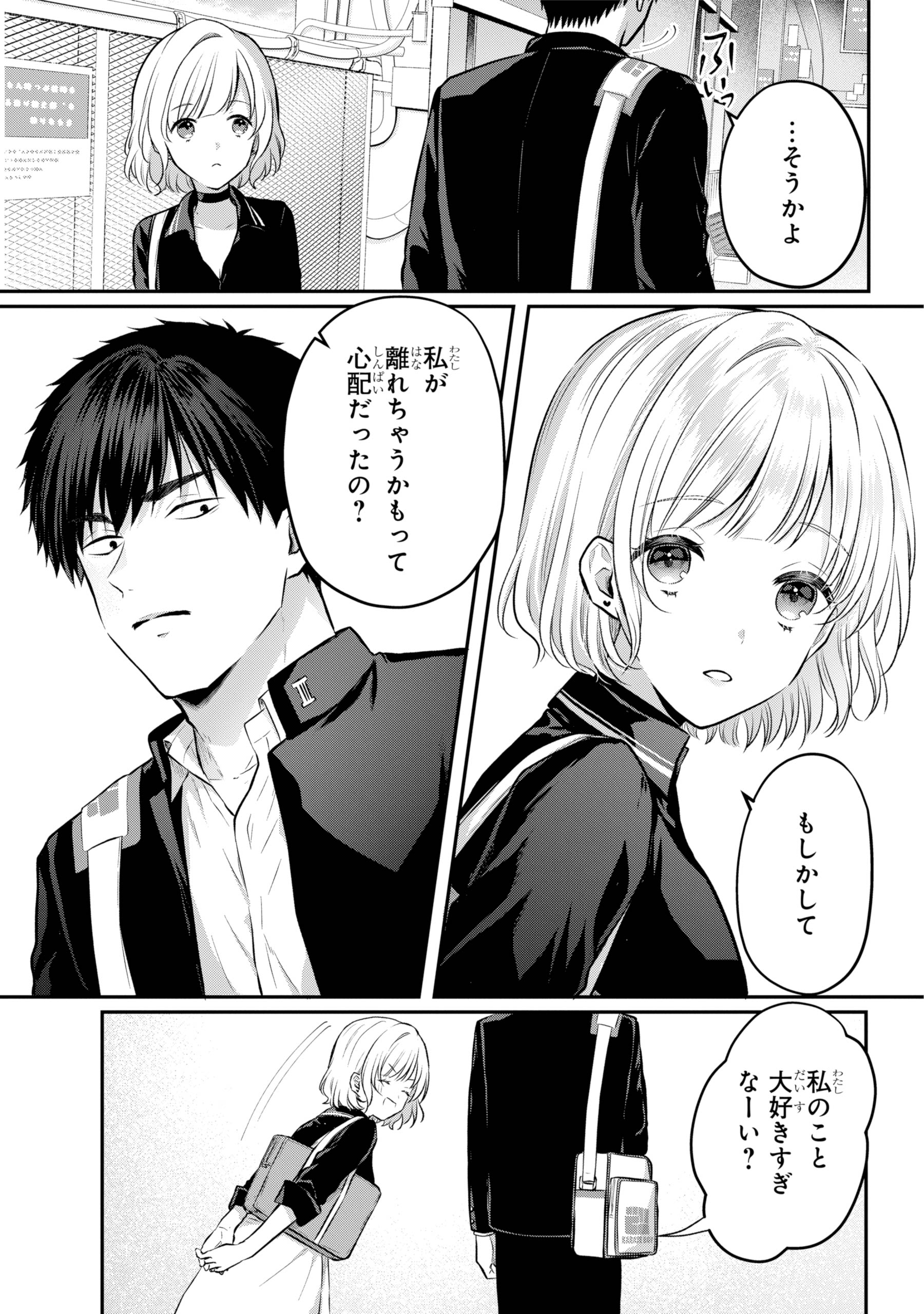 ガンガンJOKER編集部【公式】 on X: 