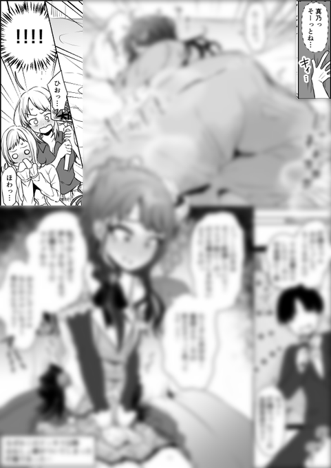 【R-18】寝起きドッキリでおねしょしちゃった灯織ちゃんがスタジオでさんざんイジられて…|むらいとよ@お仕事募集中|pixivFANBOX  