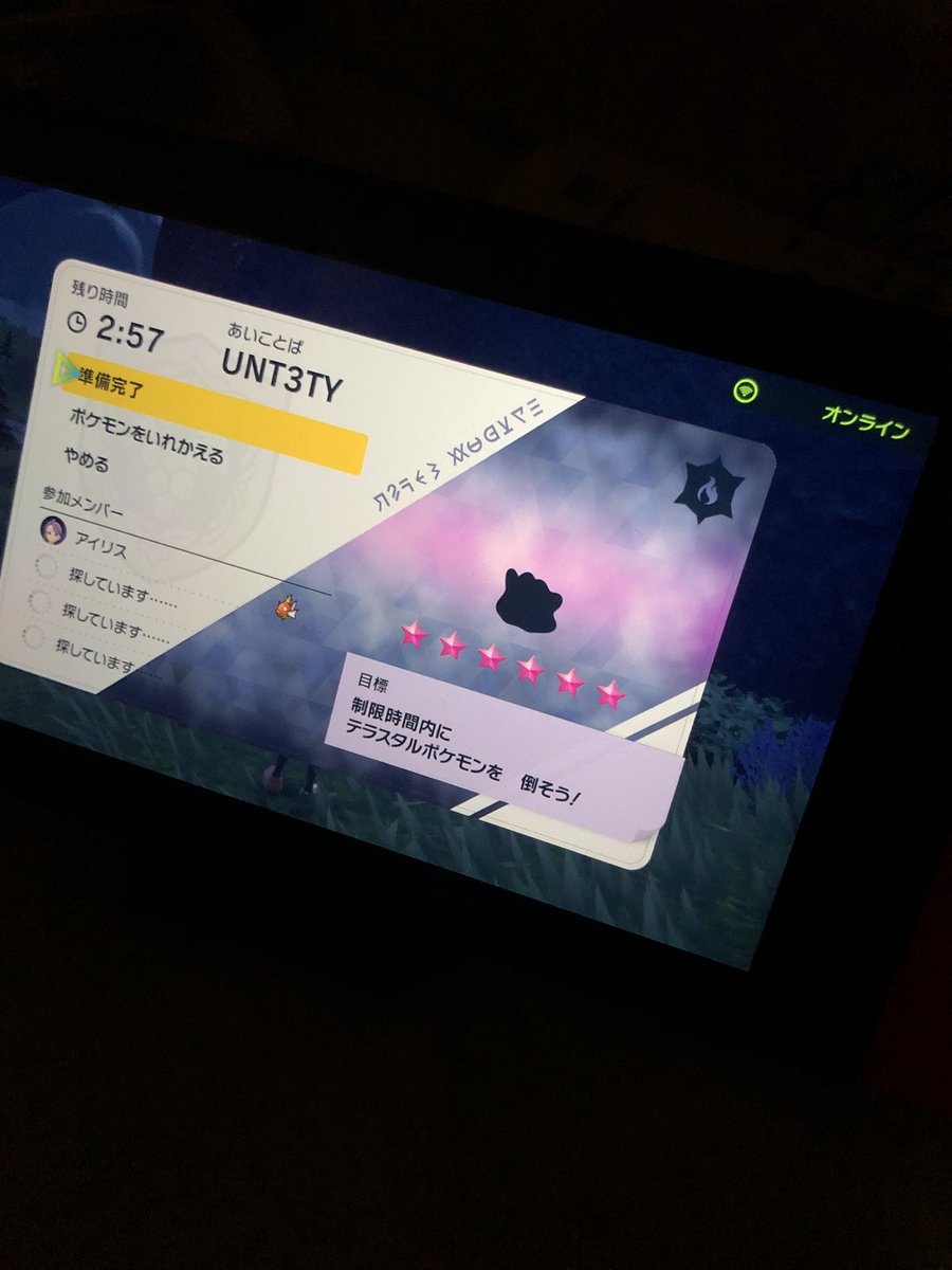 migawaripoke's tweet photo. 特性パッチ確定です
誰でもどうぞー https://t.co/kIph3QwRWy
