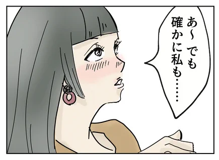 家族から「いつもいつも色が淡い」と指摘されてたので、今回、ほんのりカラーのテイストを変えてみた……

こちらの漫画は、今日のブログにアップしました。もしよろしければ〜 