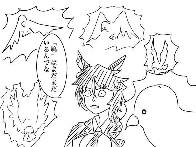 おまけ
フジキセキの能力(嘘) 