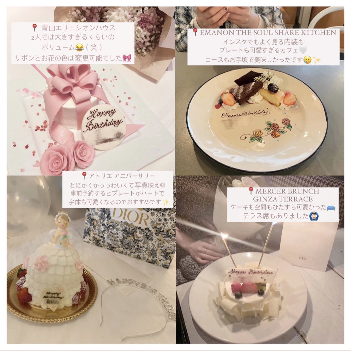 szn23_o's tweet photo. 可愛いバースデープレートまとめ🤍

お友達と一緒に行ったお店をまとめてみました🐈‍⬛✨

ご参考までに……🐾 https://t.co/mGIRvEpo4z