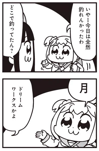 [21] ポプテピピック シーズン7【11月】 / 大川ぶくぶ / まんがライフWIN https://t.co/FaMg8IRCpW 