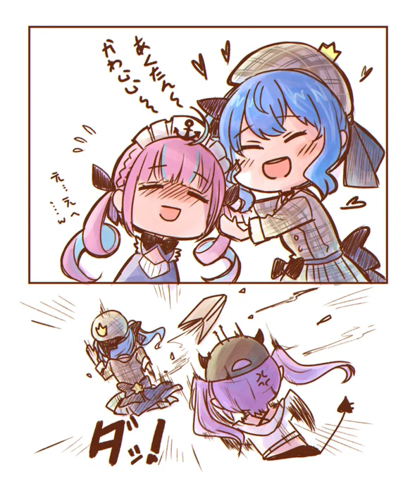 ゆ る さ ん !!!

#ほしまちぎゃらりー #Startend
#あくあーと #TOWART 