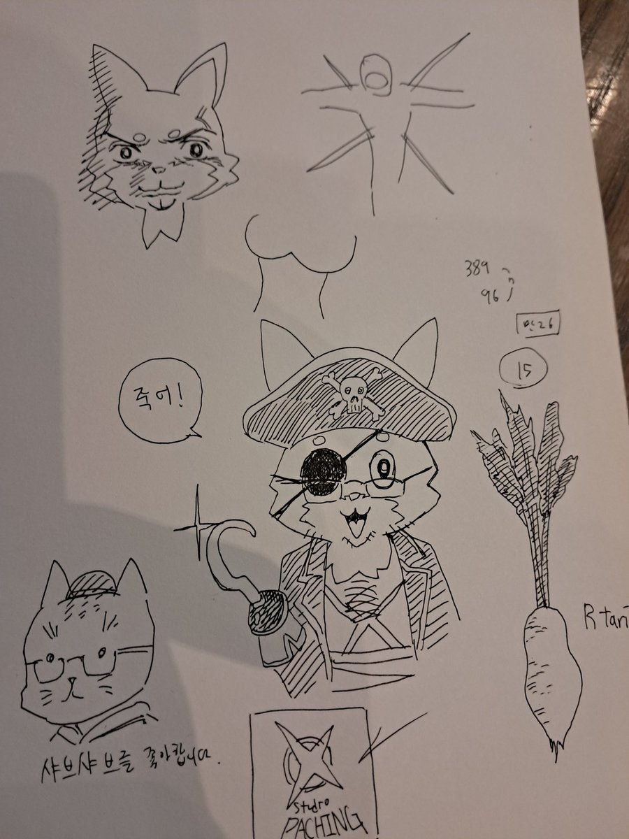 오늘도 즐거운 추억이 더해졌습니다^ㅅ^ 