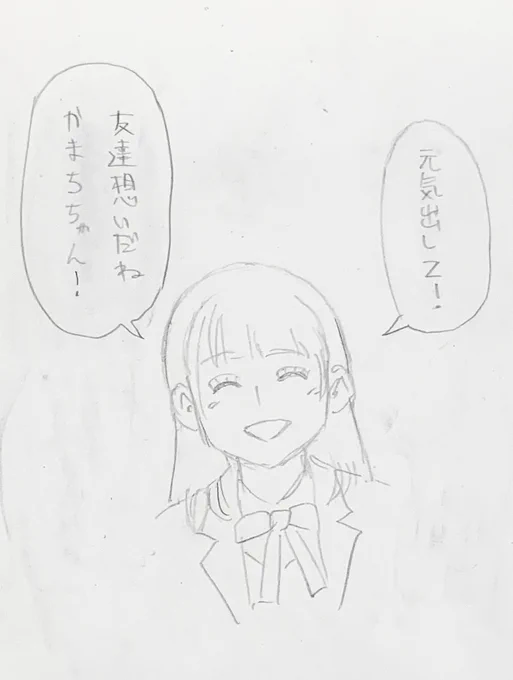 @Cam8j @butabarakirai 
