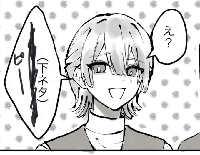 そういえばこの漫画でいちばんのお気に入りコマはここです。

正直やりそうだと思ってる。 https://t.co/0DEZi3sBS6 