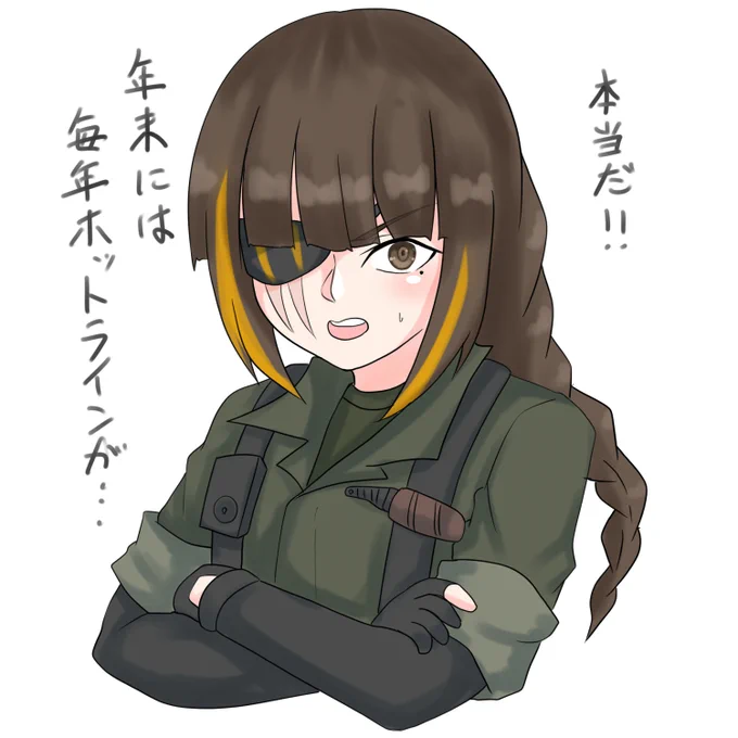 #ドルフロサンタを楽しみにしてるM16お姉ちゃんです! 