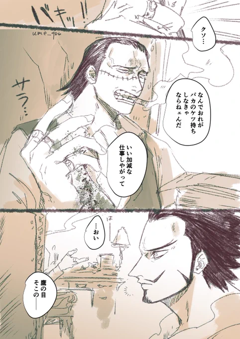鰐鷹
「ゴースト娘がこうやれと言ってた」 