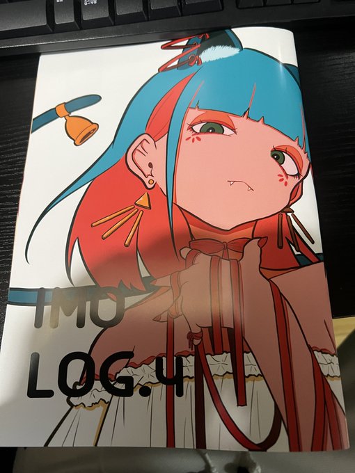 無事届きました。コミティア142で頒布します。よろしくお願いいたします 