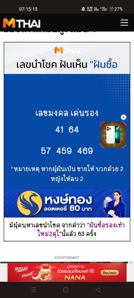 huay100's tweet photo. เลขฝันเขาบอกว่าจะออก 41 ต้องมา https://t.co/vc9YEeawnH