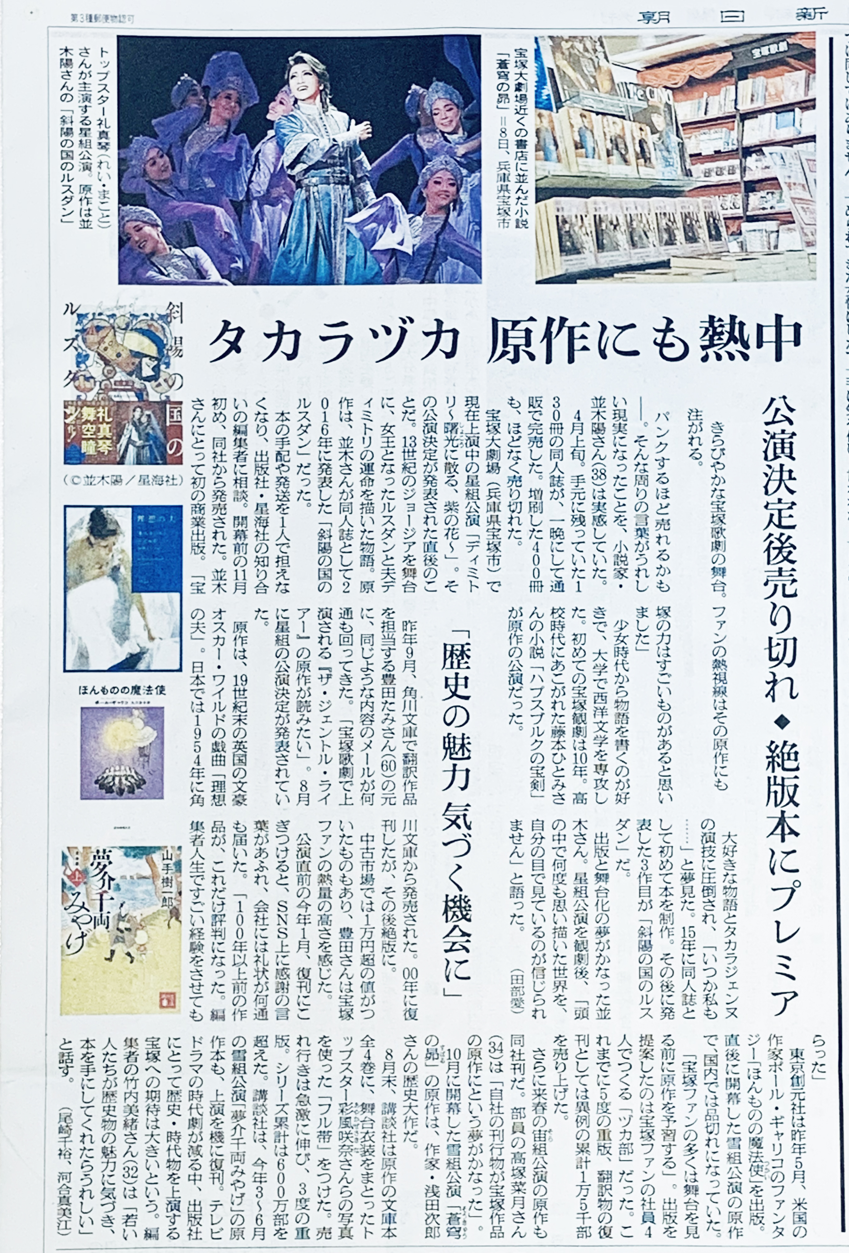すわん Lakeofswan95 Twitter