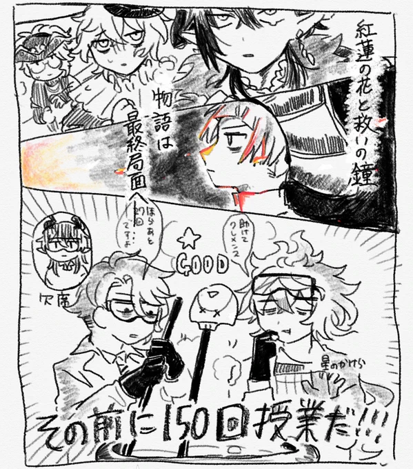 シュラウド兄弟💀🤖
グロマスありがとう落書き
5章配信前に描いてたやつなので5章のネタバレは無いよ! 