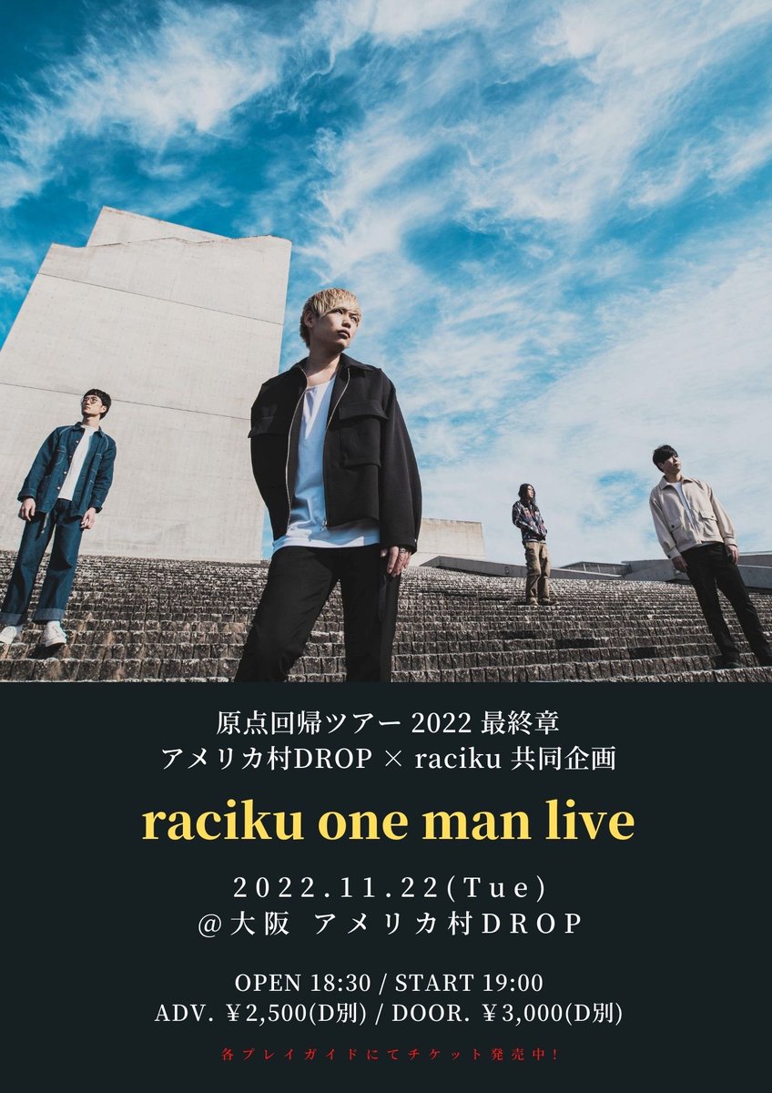 raciku_official tweet picture