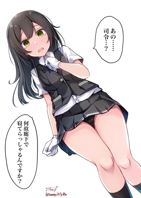( ˘ω˘)スヤァ 