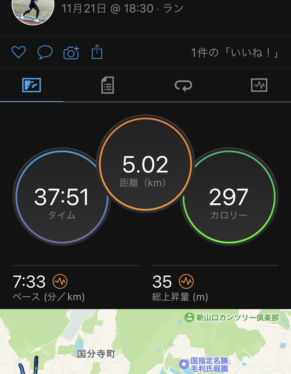 TOMOMORI_runrun's tweet photo. 11/21 月
5キロジョグ
防府天満宮に行った
すっかりスロージョガーに

今朝体重を計ると50kg台だった
普通に食べてるが今までにないくらい軽い
もしかしたら今週末の5000mは記録が出せるかもしれない
良い記録を出して防府読売に向けて弾みをつけたい

#防府市民としての防府読売マラソン 
#breaking20 https://t.co/EauGkcWsTW