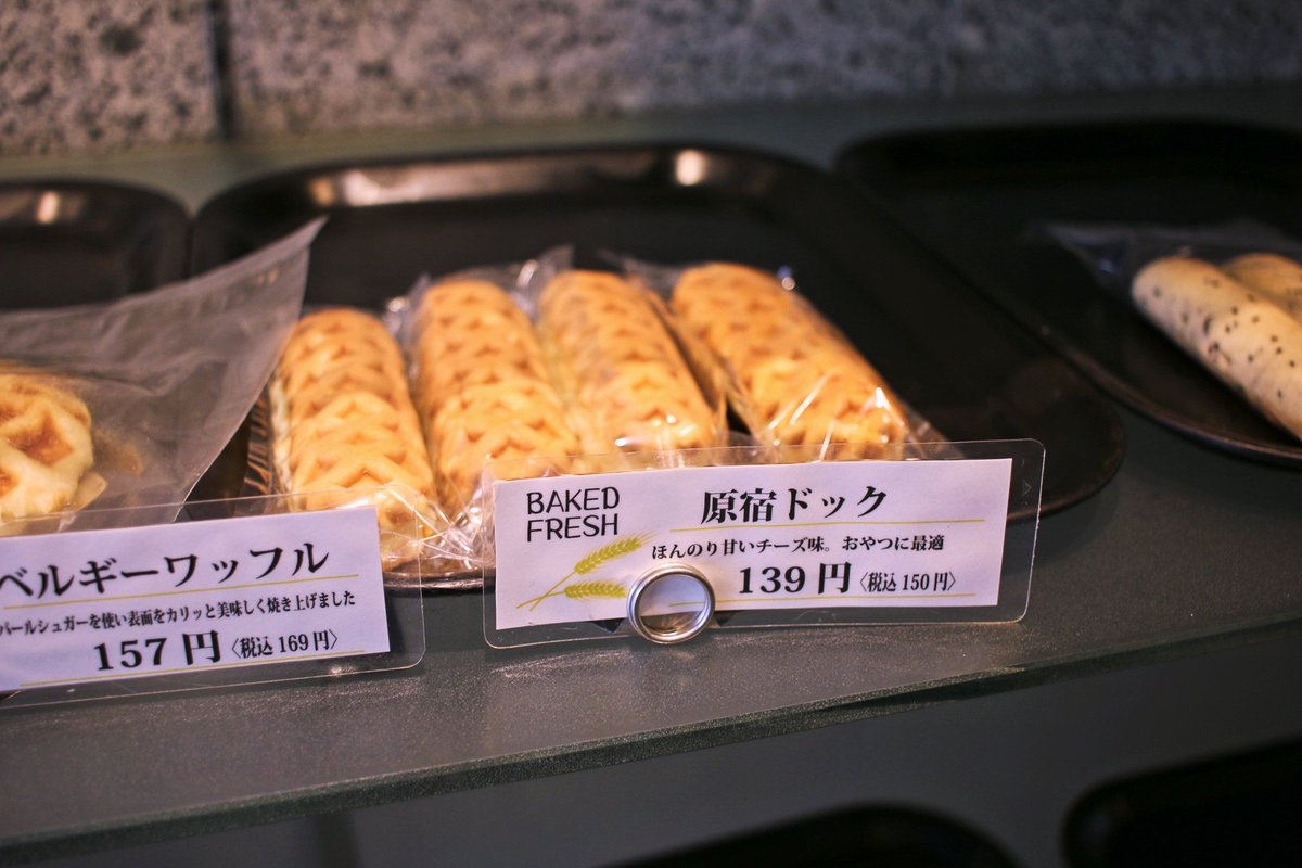CLBR_Niigata's tweet photo. アベキューさんは
お菓子
ドリンク
パンが充実

よく給食に出た
チーズドック

半冷凍で食べたい

割引クーポンは11/26から

 #秋葉区
 #新光商店街
 #パン 
 #チーズドッグ
 #懐かしい給食 https://t.co/YvmnSqznnX