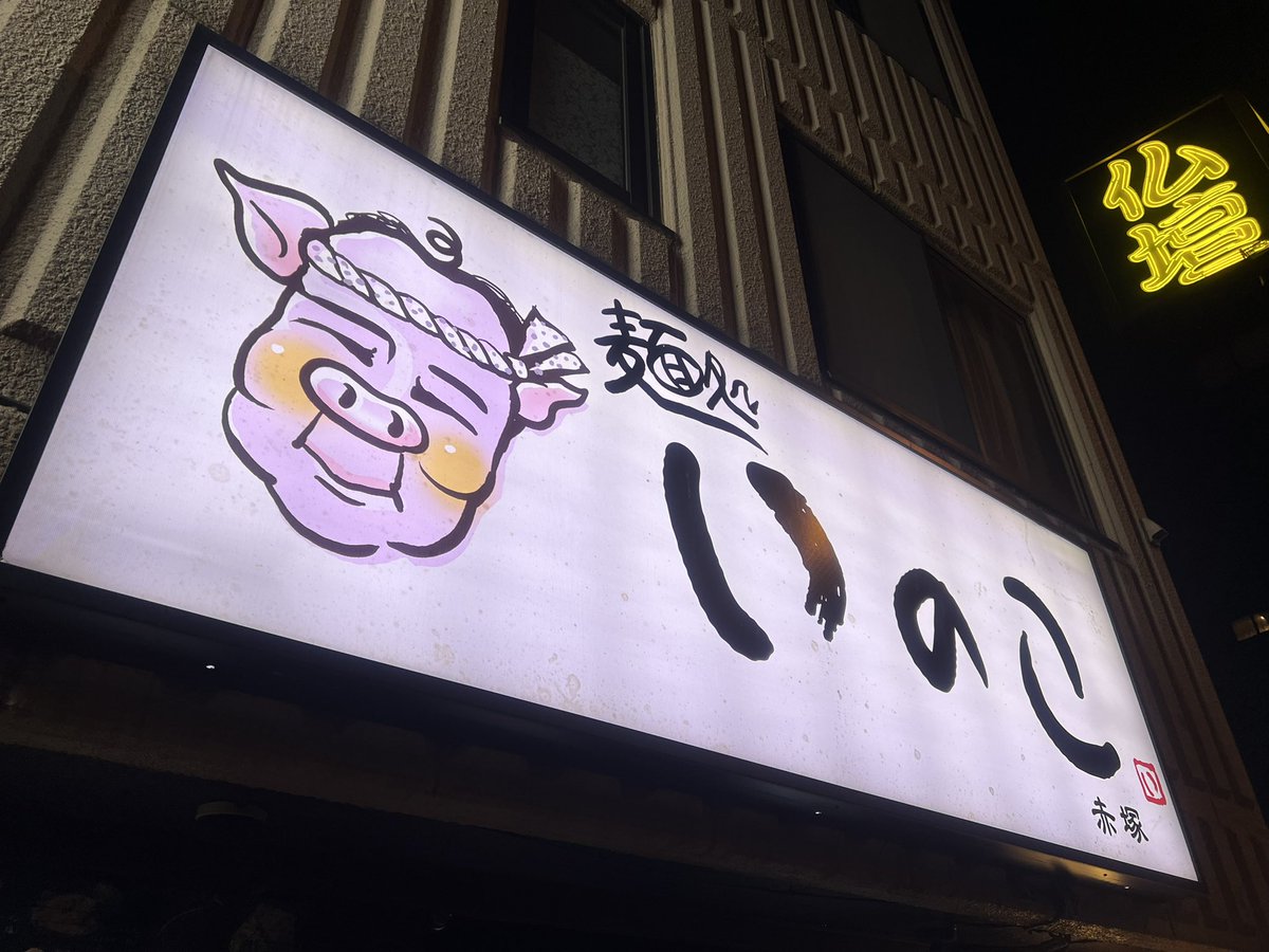 実力 こうし🐹 tweet media