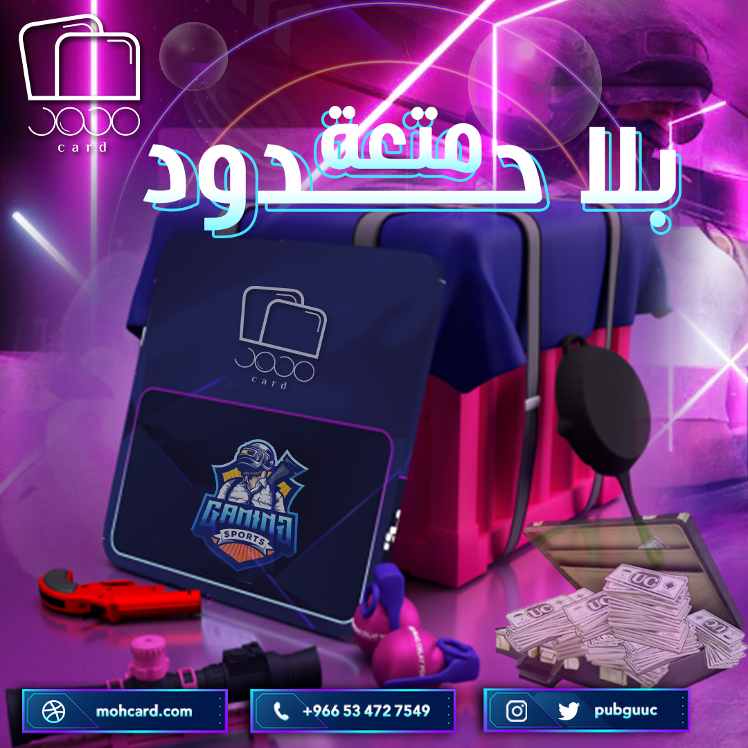 pubguuc's tweet photo. متعة بلا حدود
لتحميل تطبيقنا
👇🏻📲
https://t.co/WbQeZX0iyu 📱

#التسويق_الإلكتروني #كأس_العالم_2022 #كأس_العالم #بابجي #يلا_ليدو #إلعب_واشحن #كأس_العالم_قطر_2022 #كأس_العالم_2022 https://t.co/tNFPxAnUt2