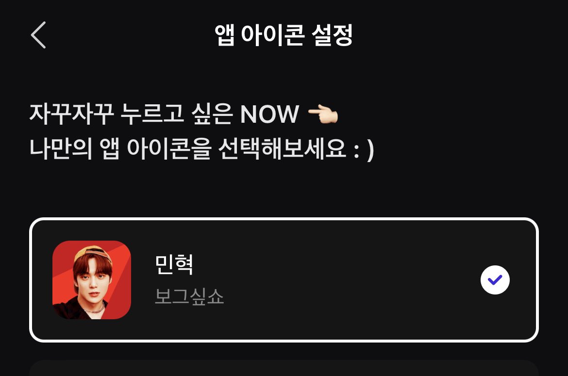 어ㅓ옹???
기현이 없지만 혁이 있다 🤩