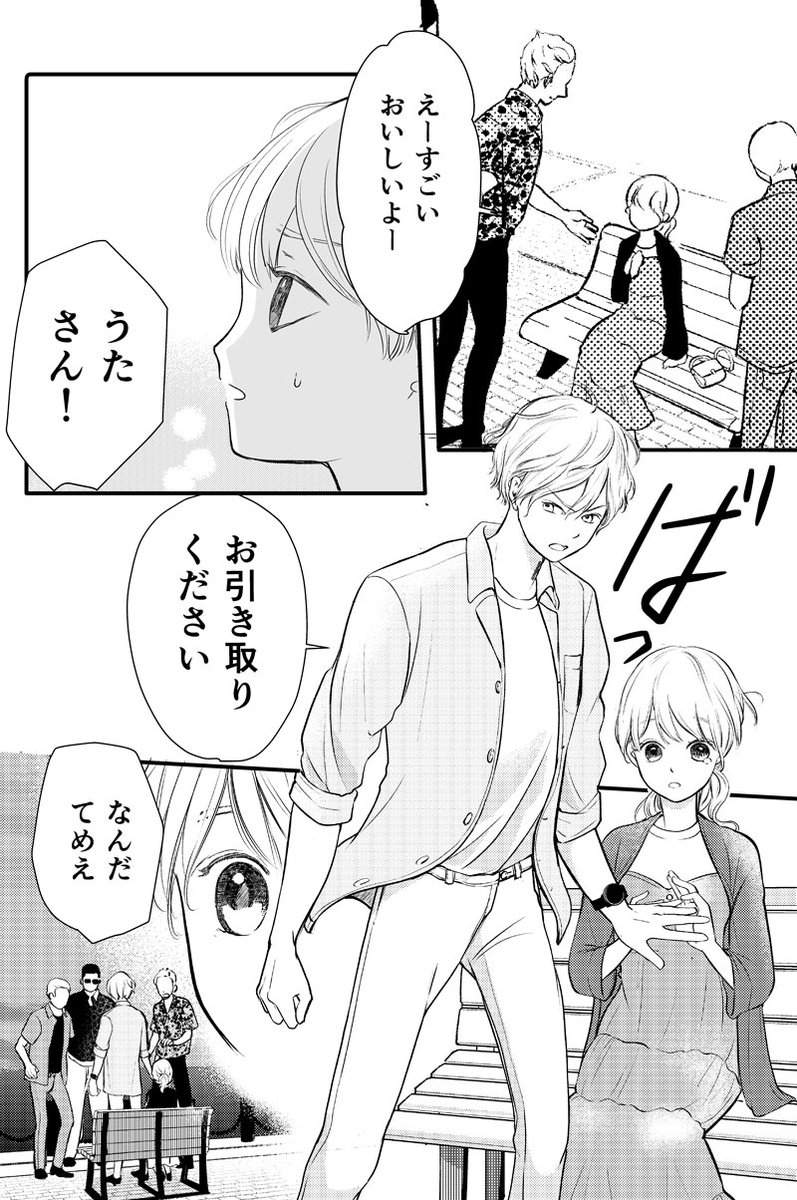 （9/16） https://t.co/h3qvez3tEA