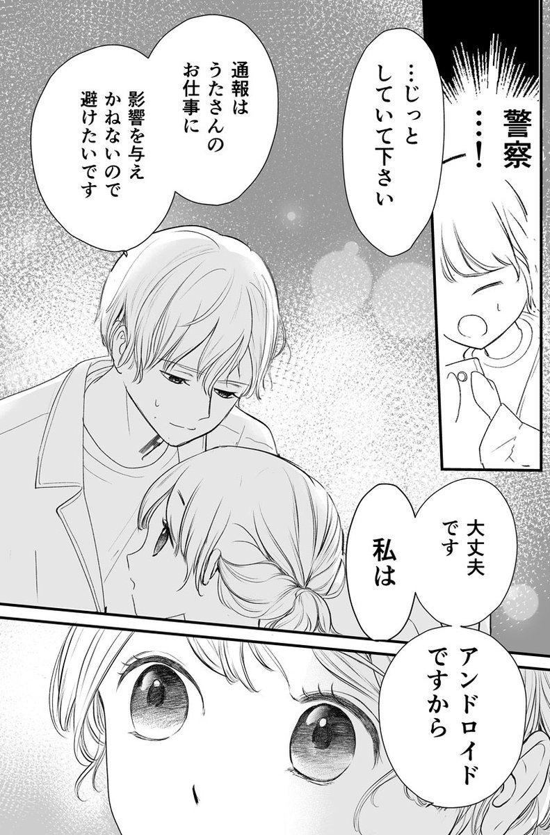 （9/16） https://t.co/h3qvez3tEA