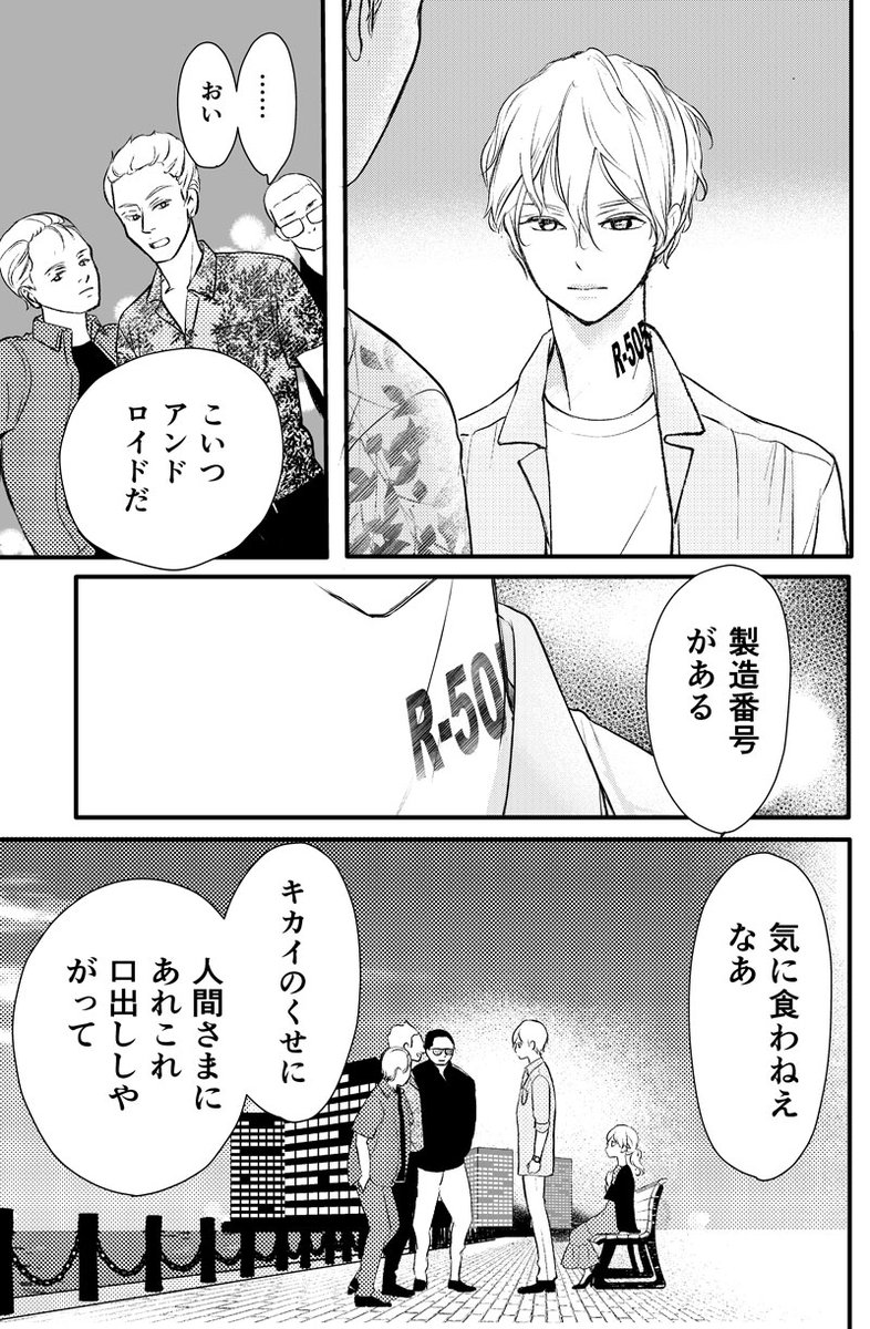 （9/16） https://t.co/h3qvez3tEA