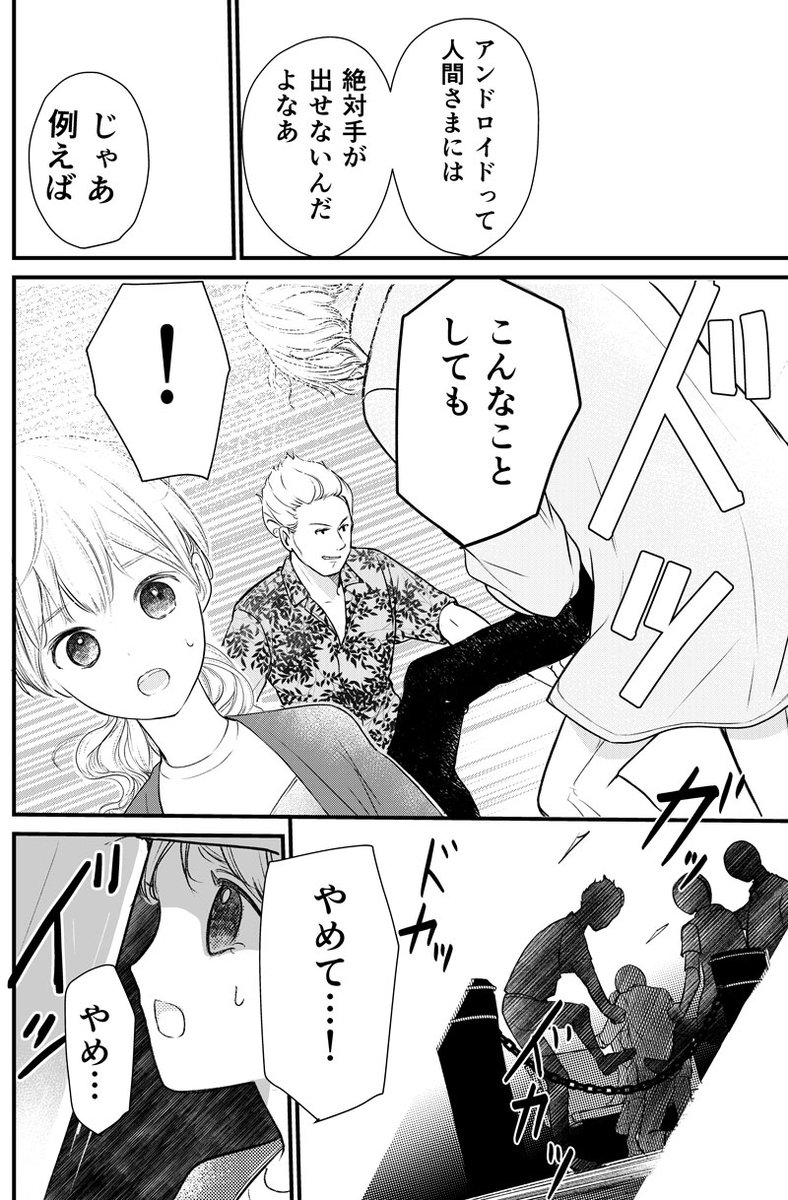 （9/16） https://t.co/h3qvez3tEA