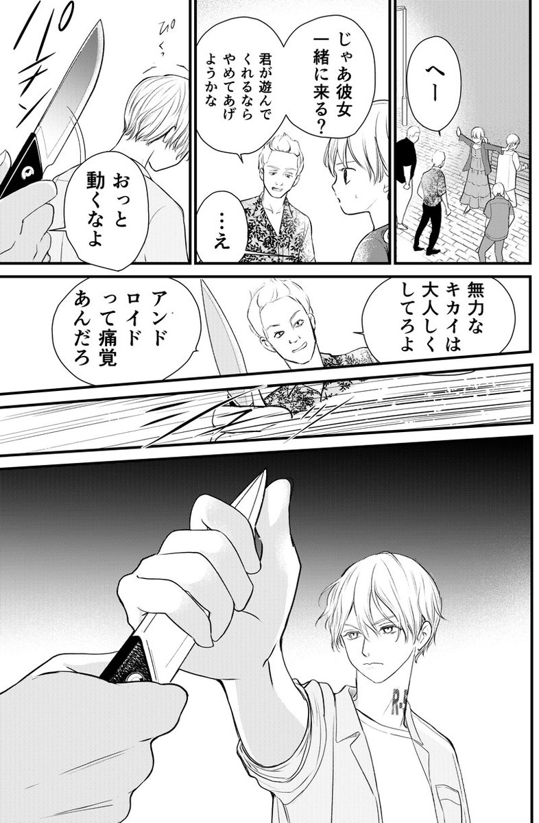 （10/16） https://t.co/oRgW45kiX1